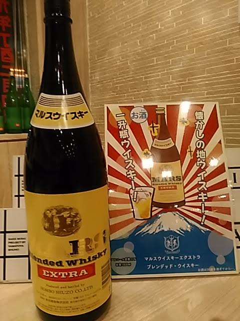 密かなロングセラー鹿児島の一升瓶ウィスキー|大和屋酒舗 密かなロングセラー鹿児島の一升瓶ウィスキー|大和屋酒舗