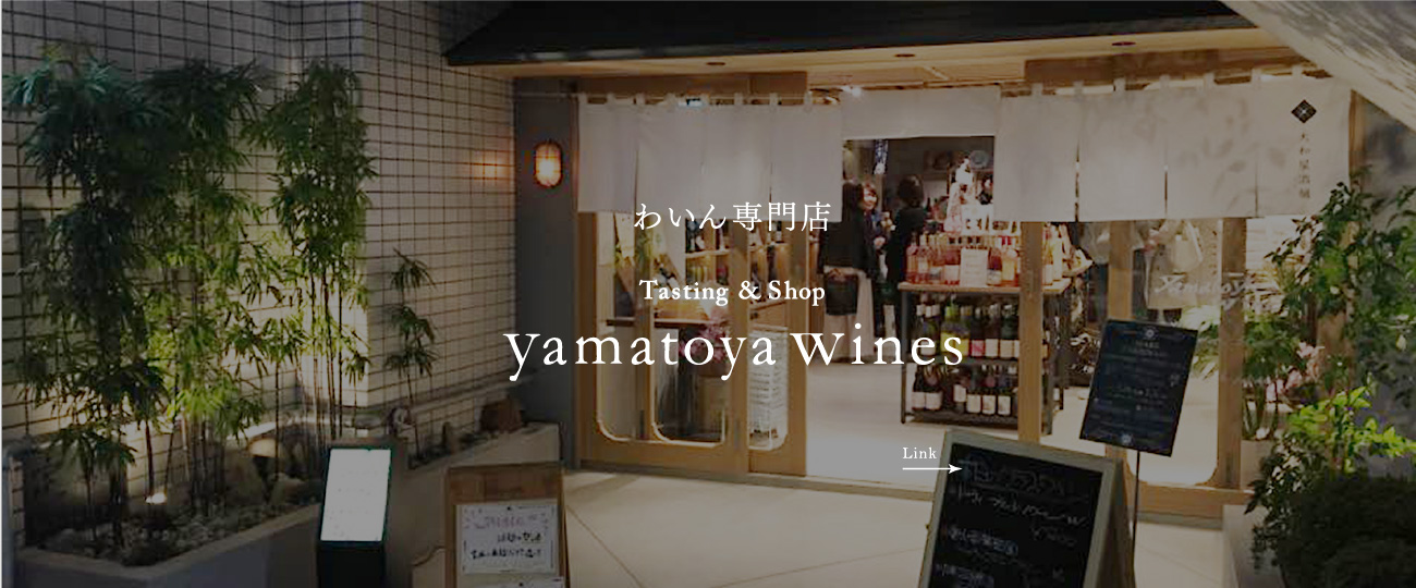 yamatoya wines