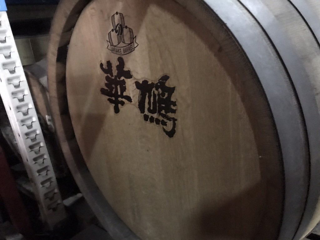 華鳩オーク