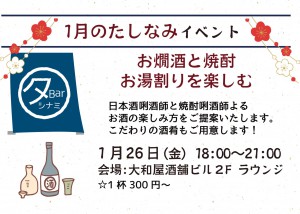 たしなみ