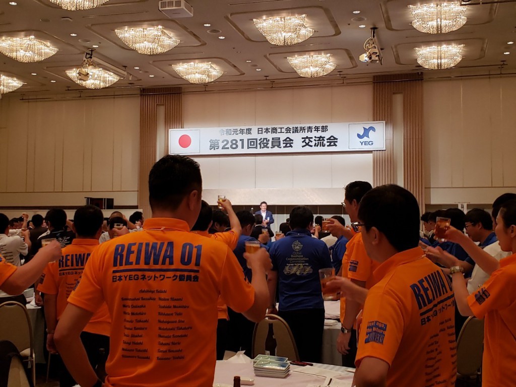 824青年部役員会交流会_190827_0002