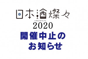 01_topsansan2020_03