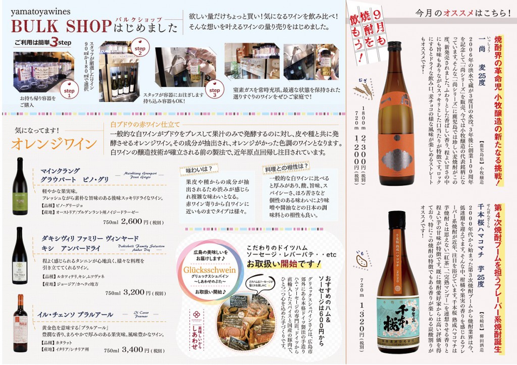 Ai_2020年9月号_裏_A4印刷用