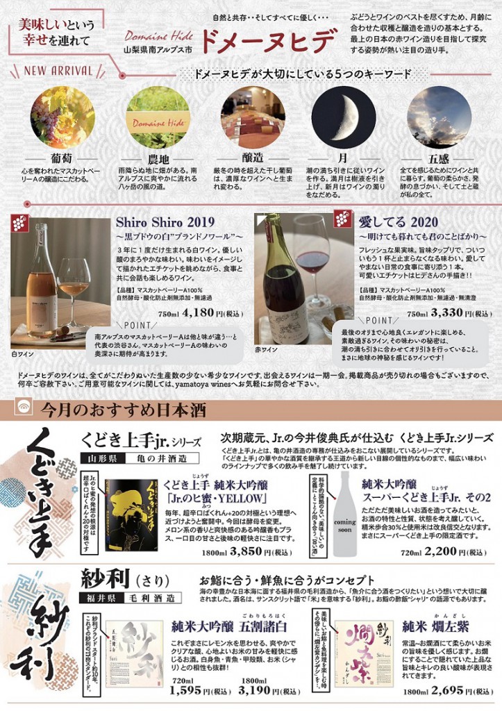 2021年4月号_裏_修正_ol