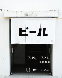 7.19_1024x1024