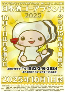 20250901170319-0001
