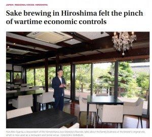 Japan Times 掲載記事（外部リンク）