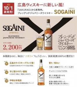SOGAINI注文書_A4